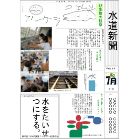 画面イメージ