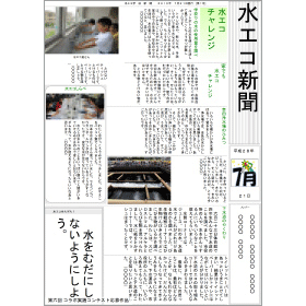 画面イメージ