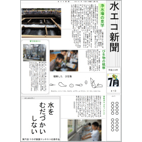 画面イメージ
