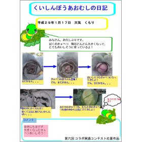 画面イメージ