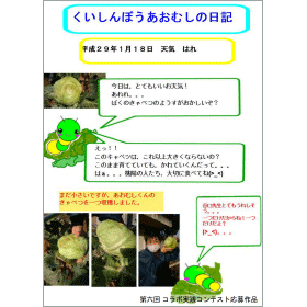 画面イメージ
