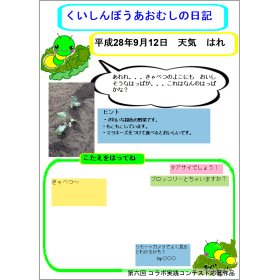 画面イメージ
