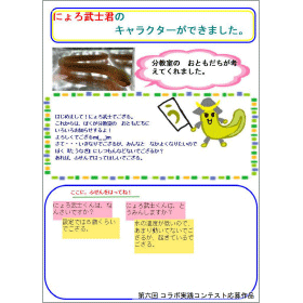 画面イメージ