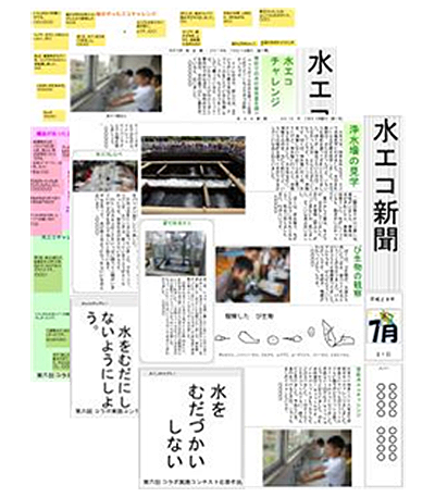 画面イメージ