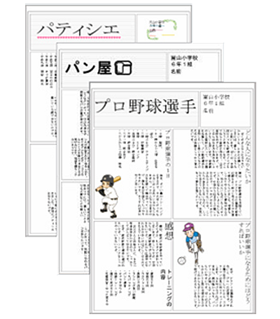 画面イメージ