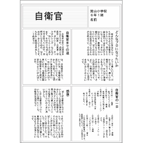 画面イメージ