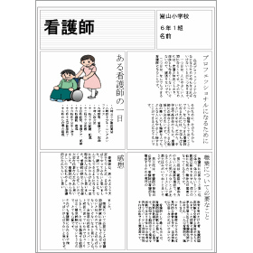 画面イメージ