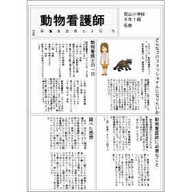 画面イメージ