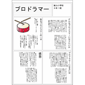画面イメージ
