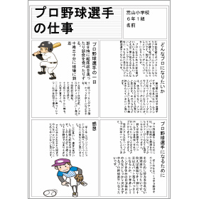 画面イメージ