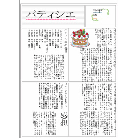 画面イメージ