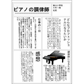 画面イメージ