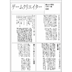 画面イメージ