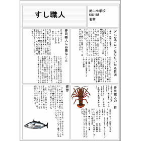画面イメージ