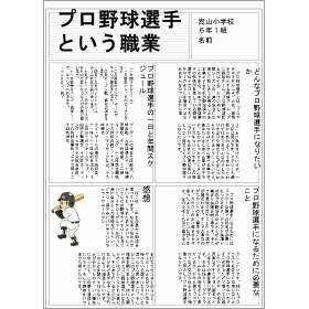 画面イメージ