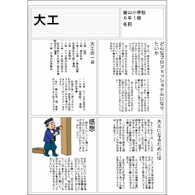 画面イメージ
