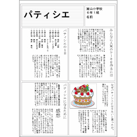 画面イメージ