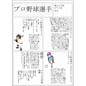 画面イメージ