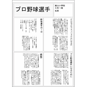 画面イメージ