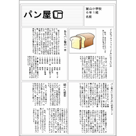 画面イメージ