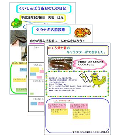 画面イメージ