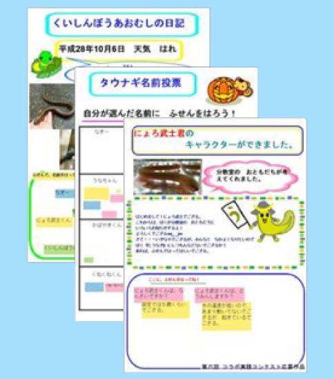 くいしんぼうあおむしの日記博物館