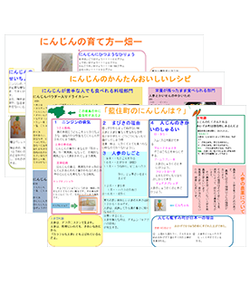 画面イメージ