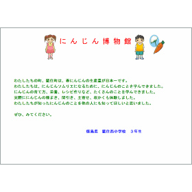 画面イメージ
