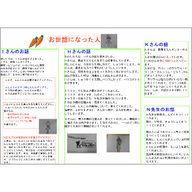 画面イメージ
