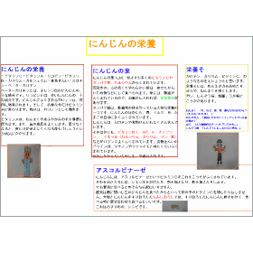 画面イメージ