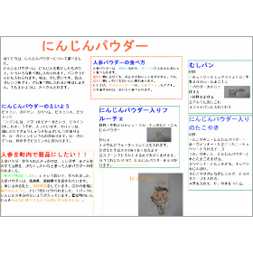 画面イメージ