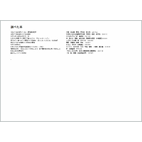 画面イメージ