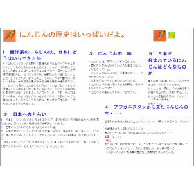 画面イメージ