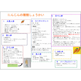 画面イメージ