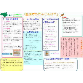 画面イメージ