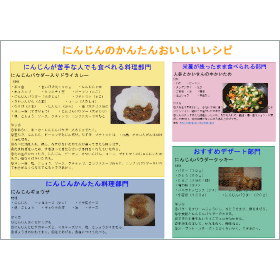 画面イメージ