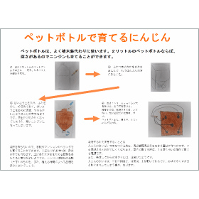 画面イメージ